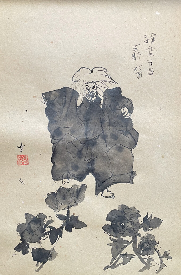 能楽　石橋