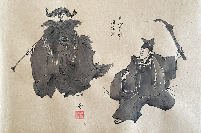 能楽　和布刈