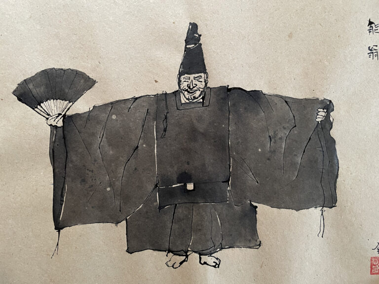 翁