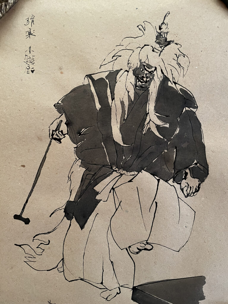 能楽　小鍛冶