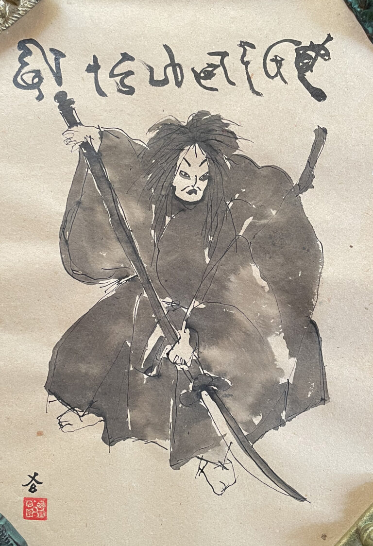 船弁慶