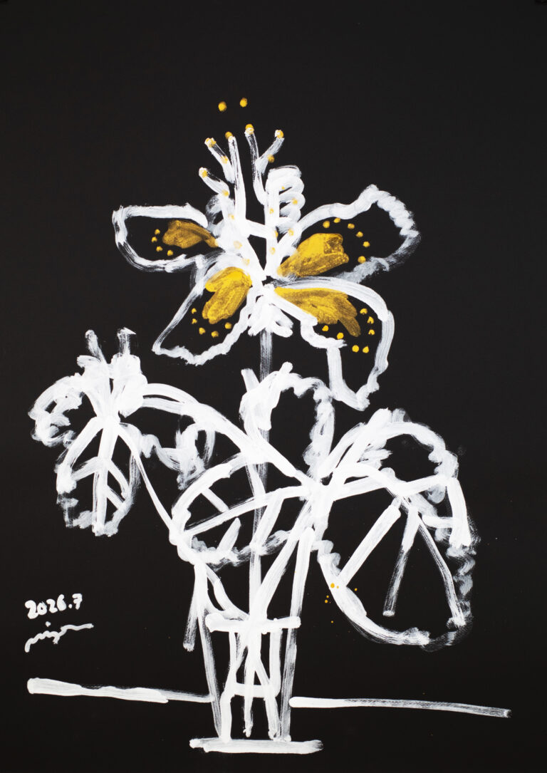 Unpainted Flower
